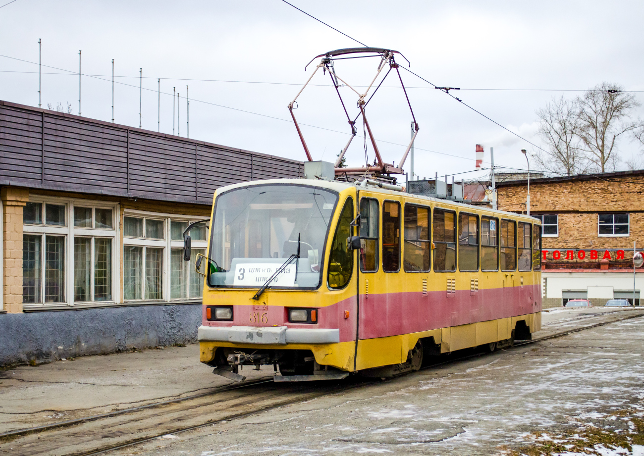 Екатеринбург, 71-403 № 816