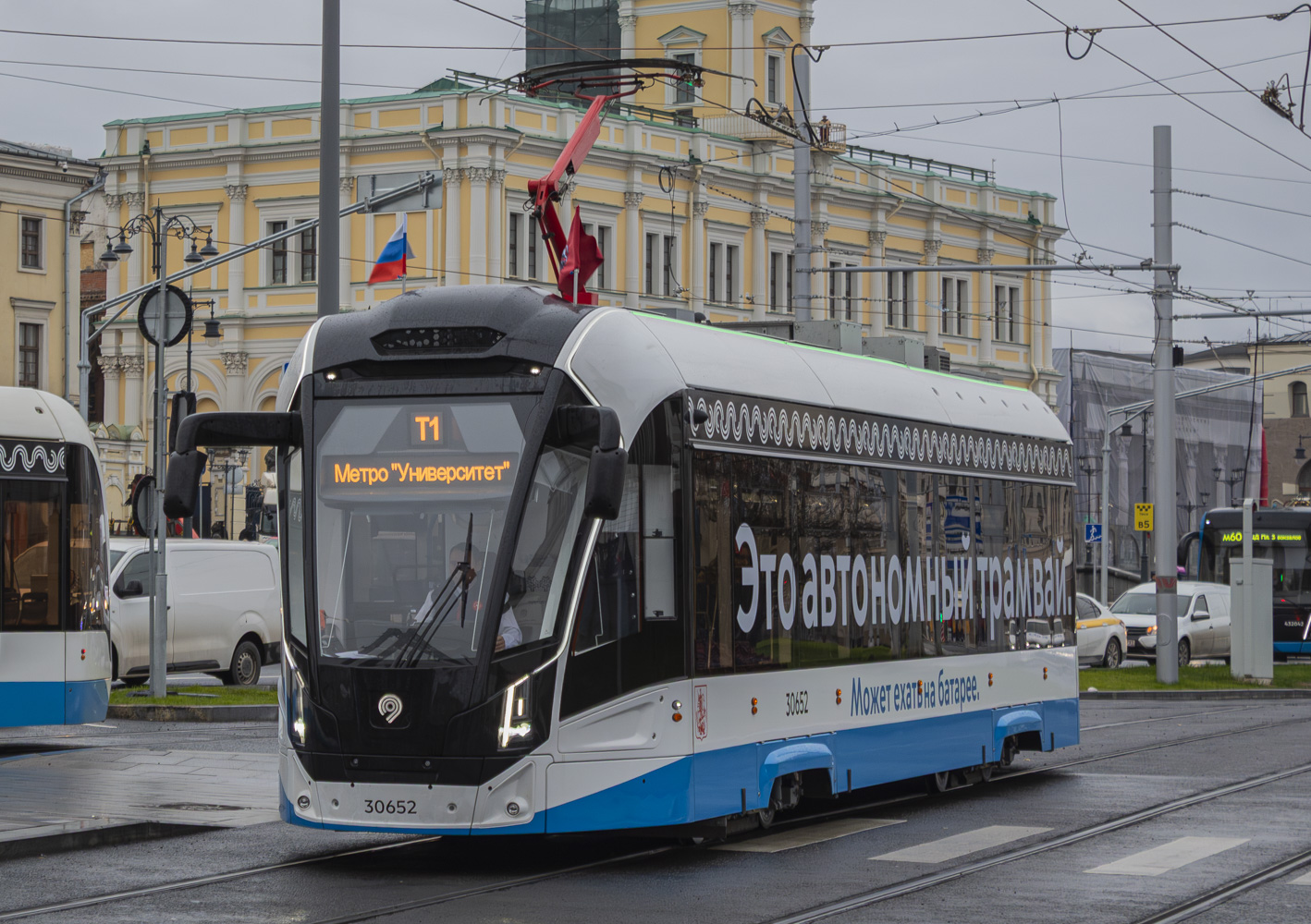 Москва, 71-911ЕМ «Львёнок» № 30652