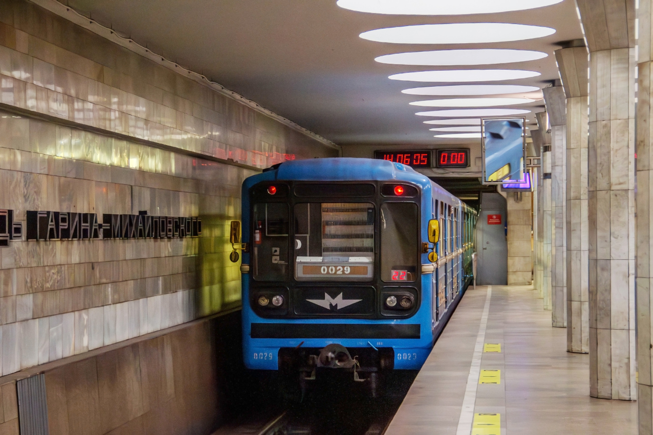 Новосибирск, 81-717 (ММЗ) № 0029