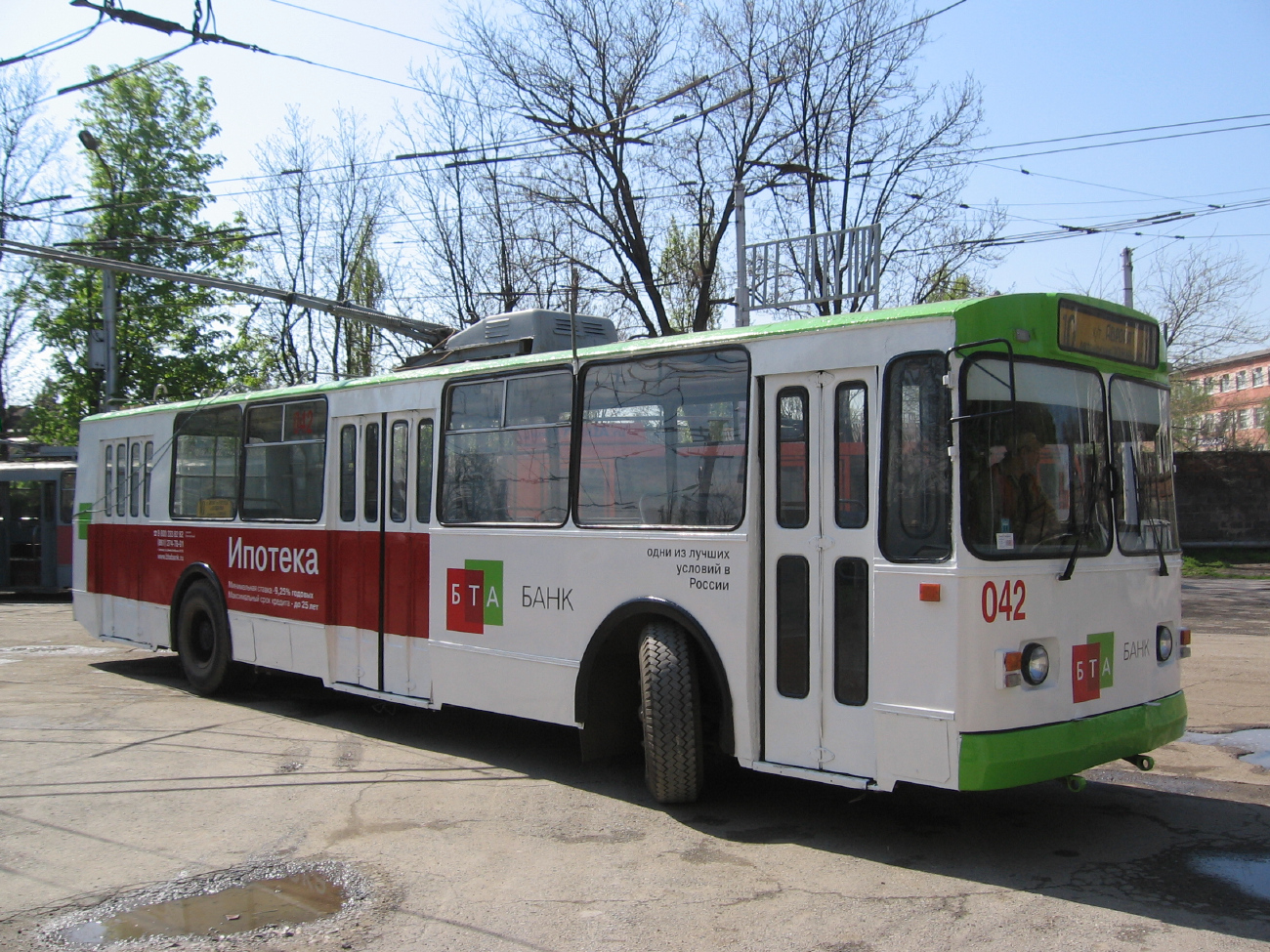 Краснодар, ЗиУ-682В [В00] № 042