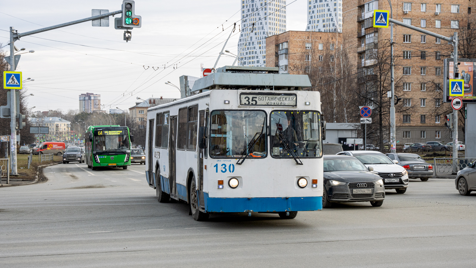 Jekatyerinburg, ZiU-682 GOH Ivanovo — 130
