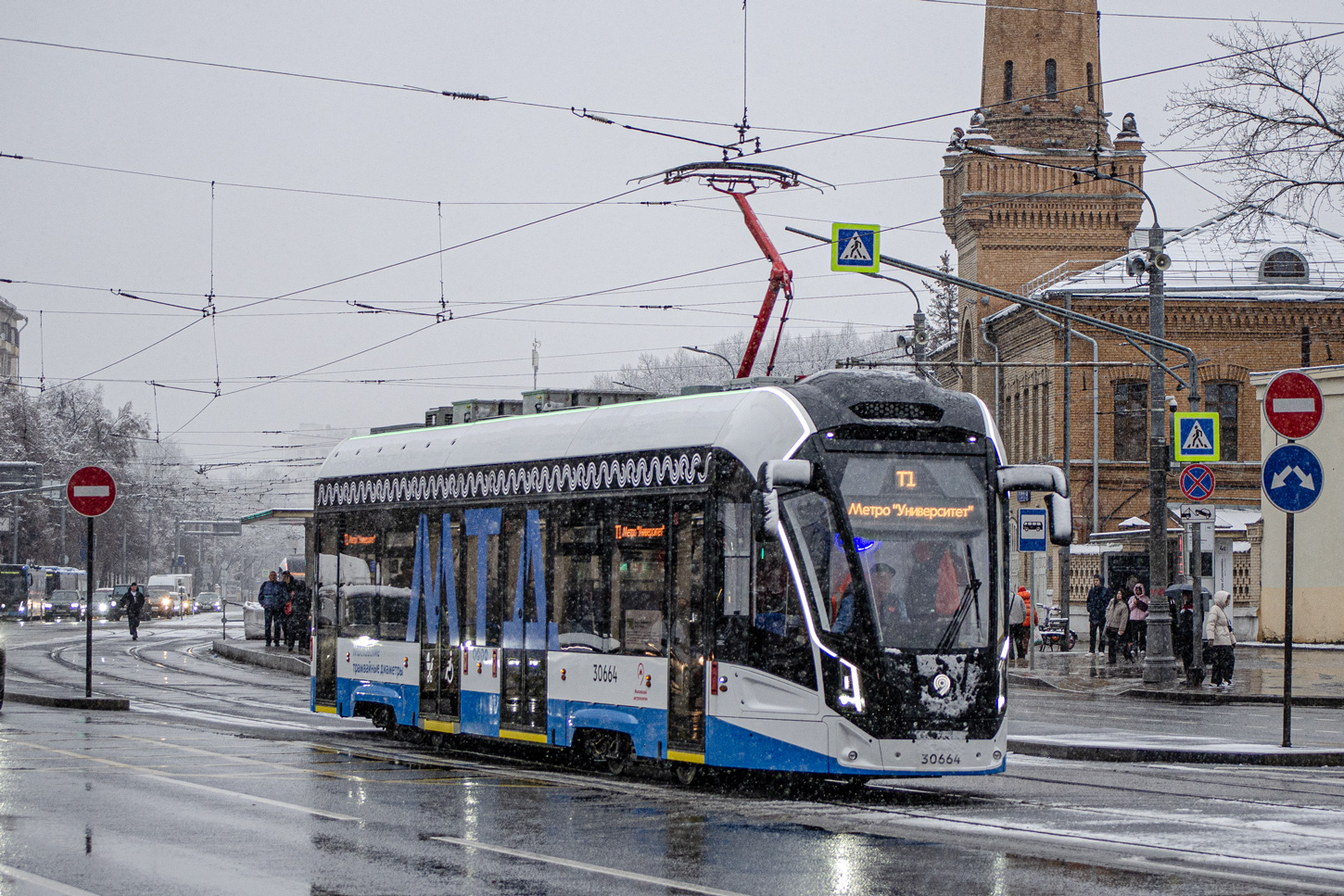 莫斯科, 71-911EM “Lvyonok” # 30664