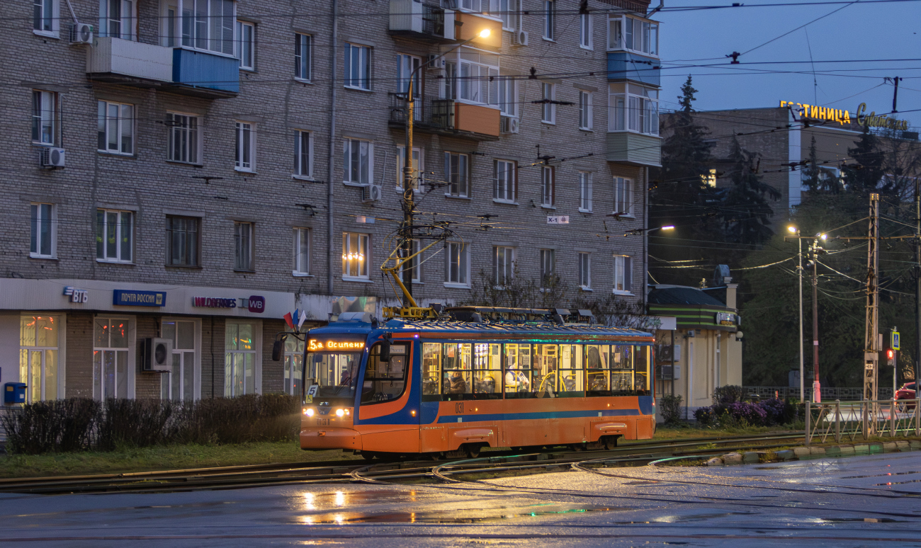 Коломна, 71-623-02 № 031