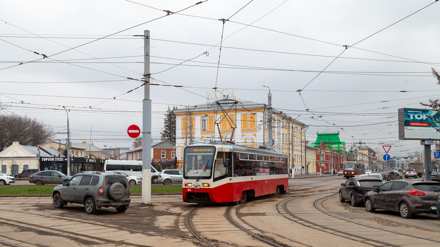 Тула, 71-619КТ № 44