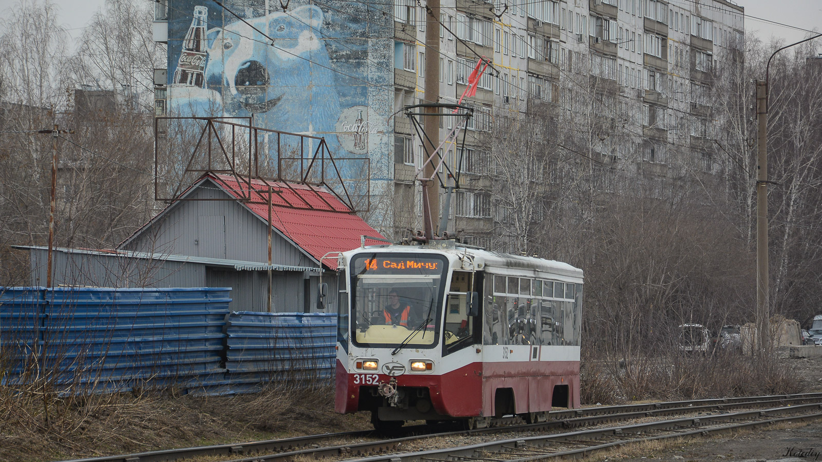 Новосибирск, 71-619А № 3152