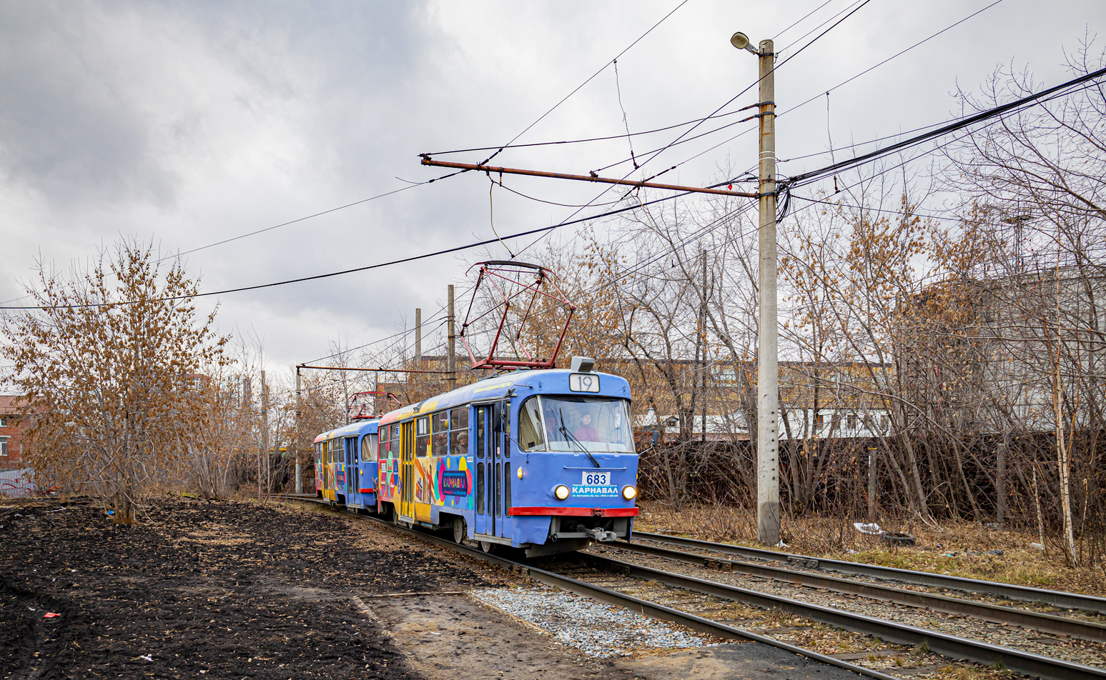 Екатеринбург, Tatra T3SU № 683