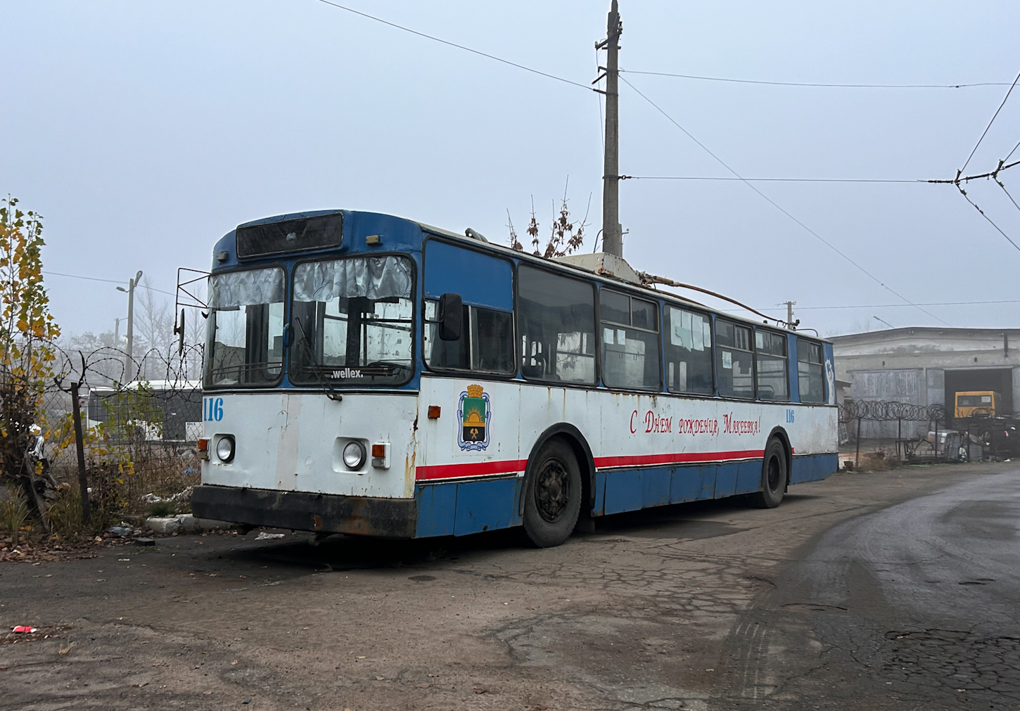 Makiïvka, ZiU-682V-012 [V0A] N°. 116