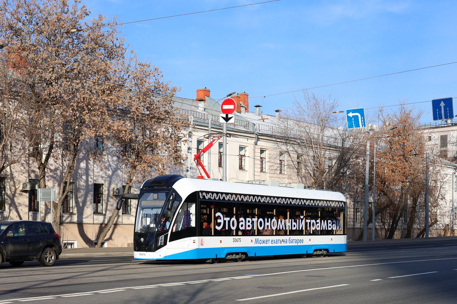 Moscow, 71-911EM “Lvyonok” № 30675