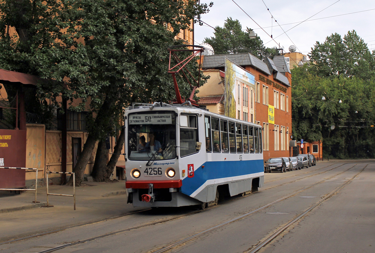 Москва, 71-608КМ № 4256