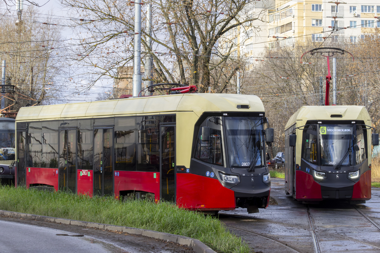 Нижний Новгород, БКМ Т811 «МиНиН» № 2807; Нижний Новгород, БКМ Т811 «МиНиН» № 2820