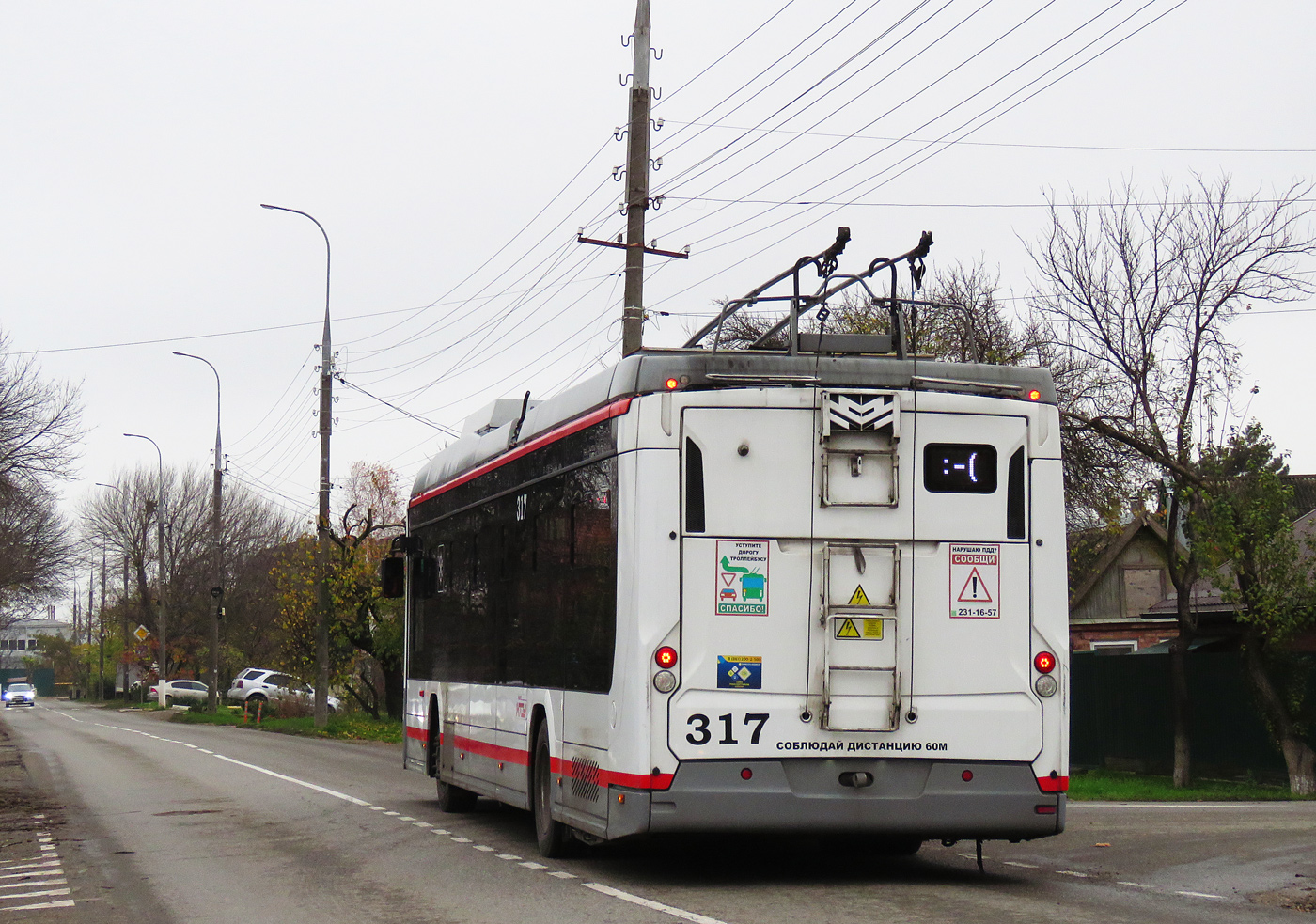 Краснодар, БКМ 32100D «Ольгерд» № 317