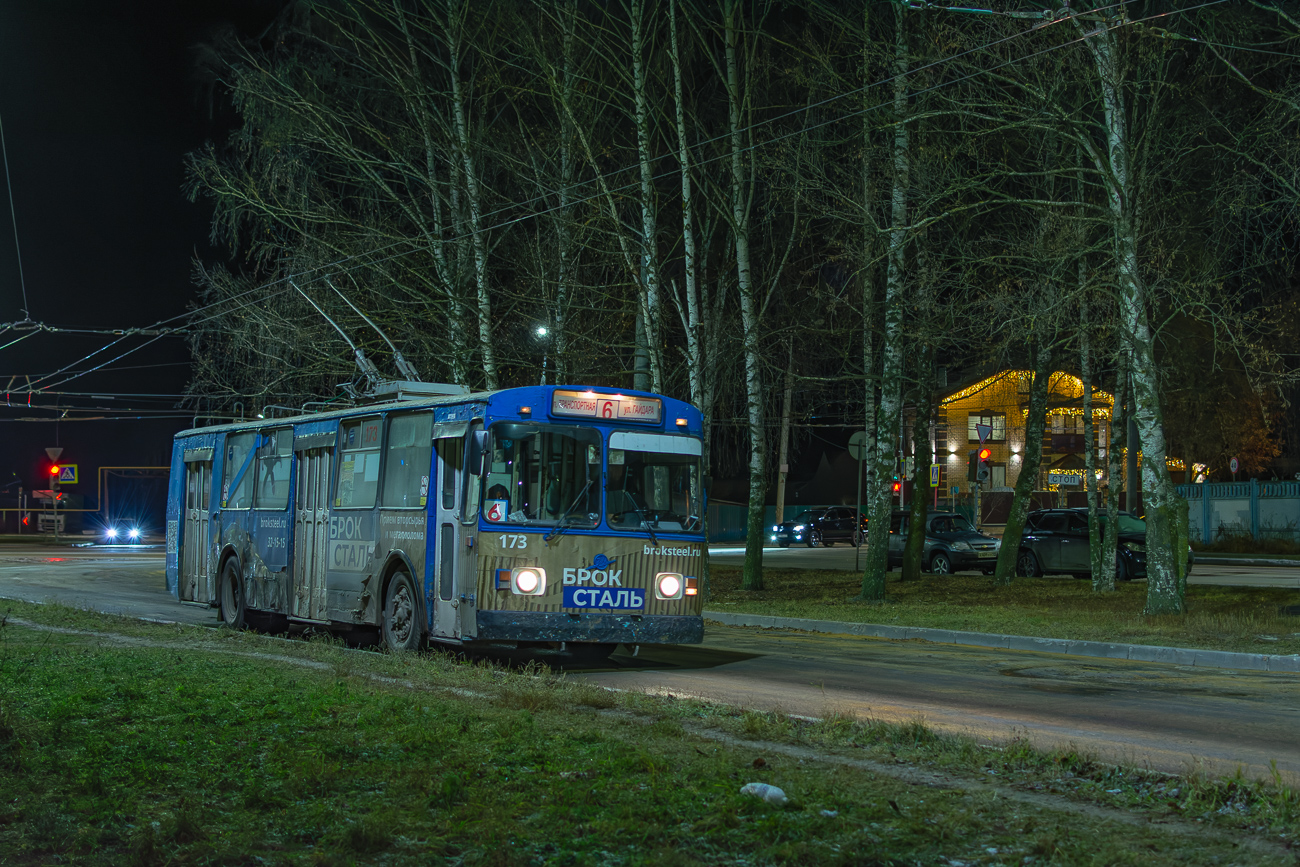 Йошкар-Ола, ЗиУ-682В [В00] № 173