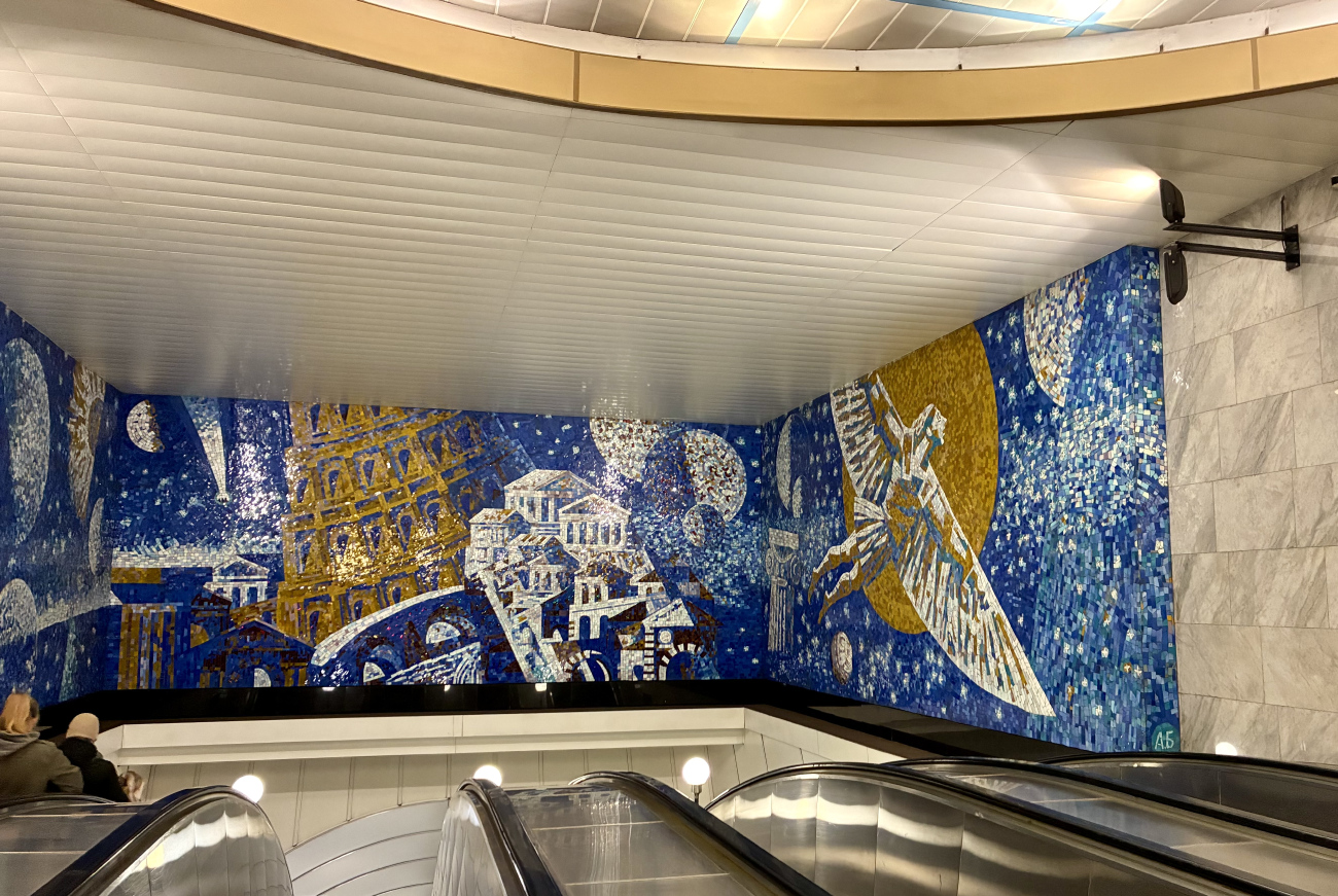 Sankt Petersburg — Metro — Line 5