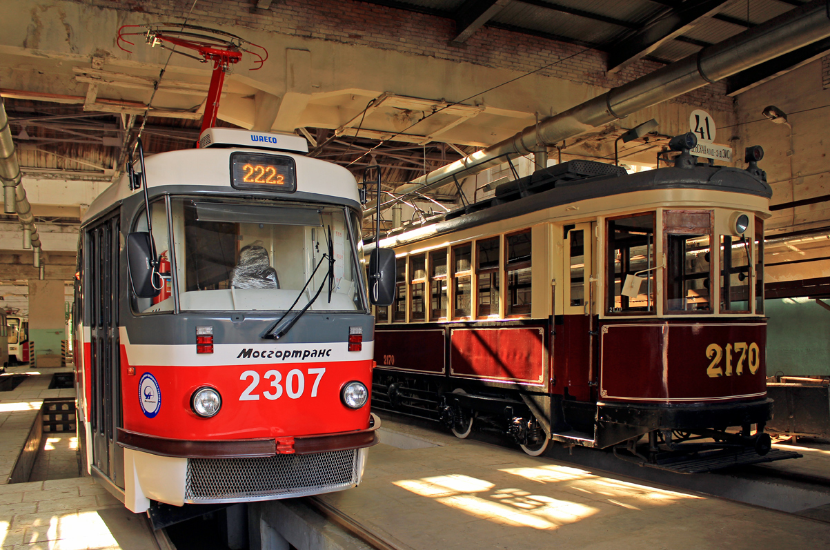 Москва, МТТА-2 № 2307