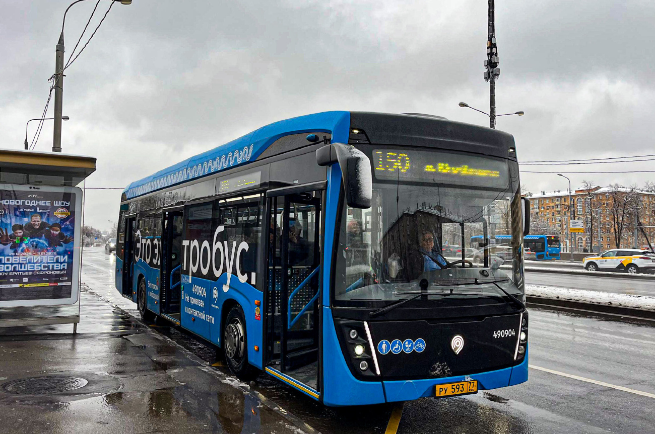 Москва, КАМАЗ-6282 № 490904