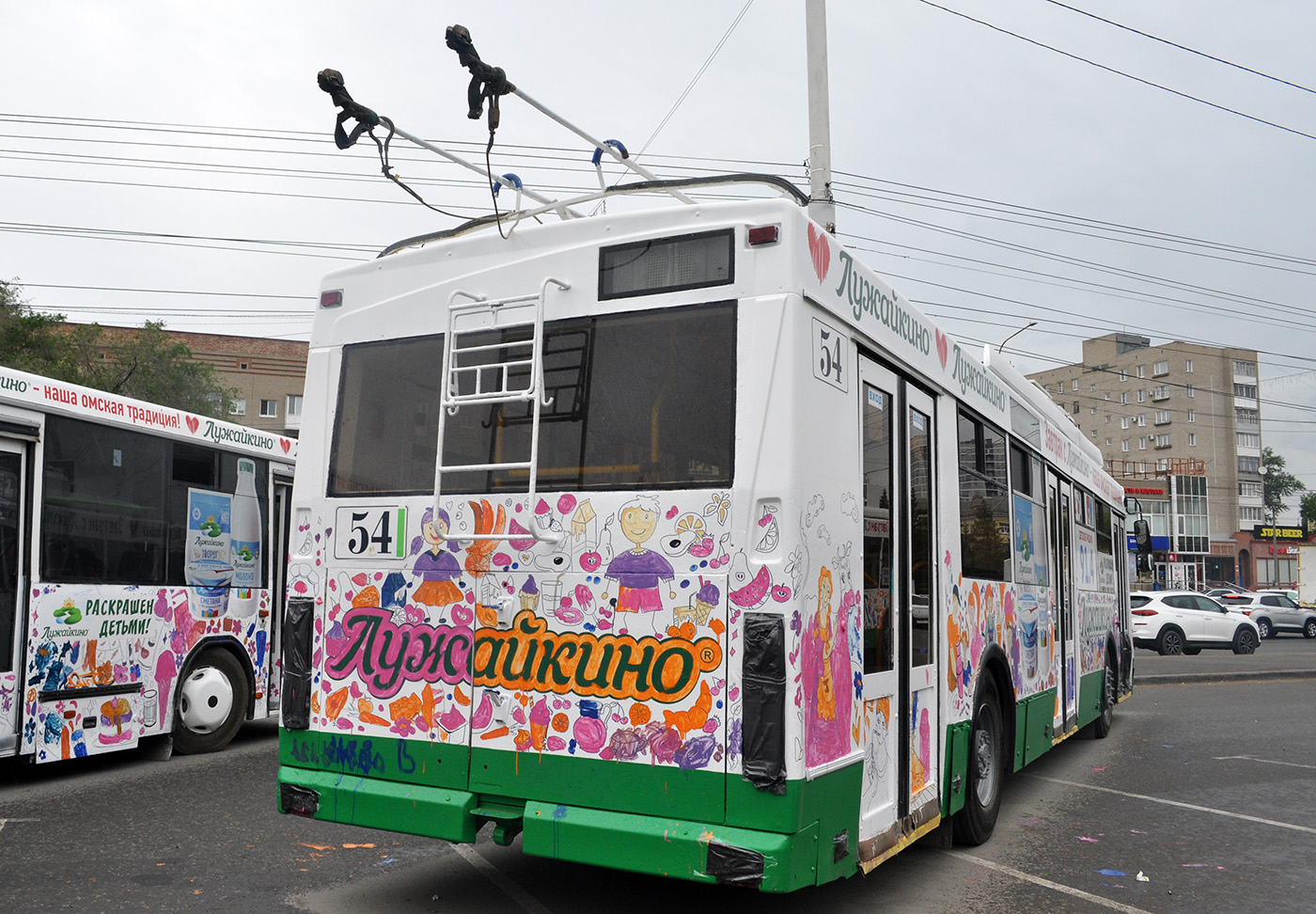 Омск, Тролза-5275.03 «Оптима» № 54; Омск — 06.2014, 2015, 2017, 2018, 2019, 2023, 2024, 2025 — Акция "Раскрась троллейбус"