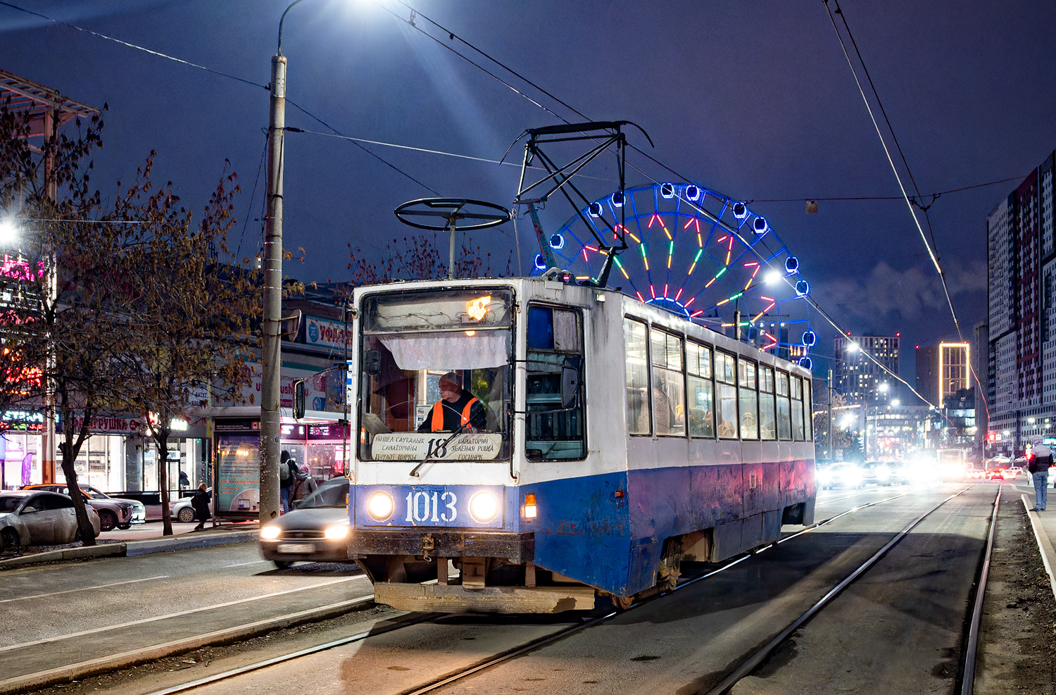 Уфа, 71-608К № 1013