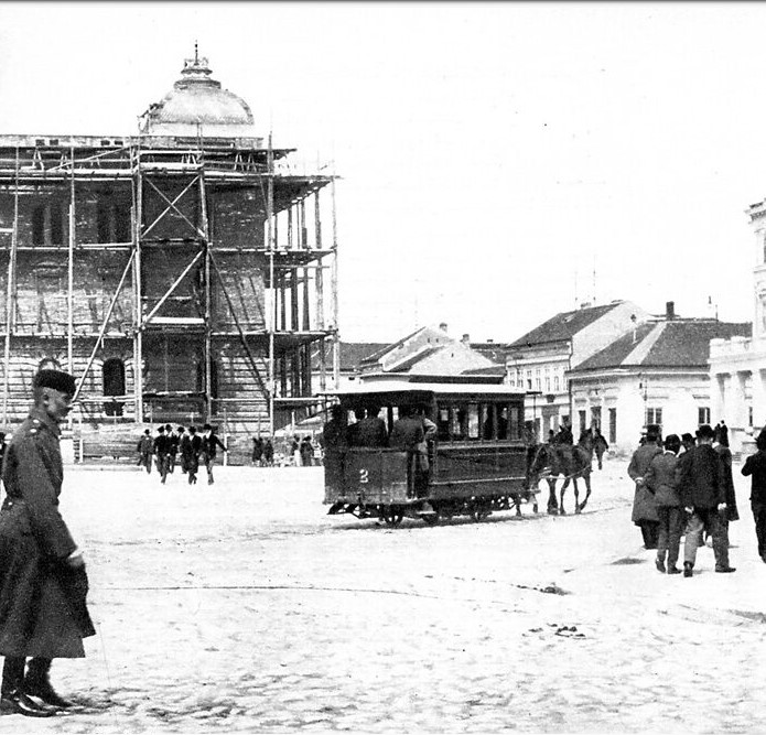 Белград, Конка № 2; Белград — Старые фотографии