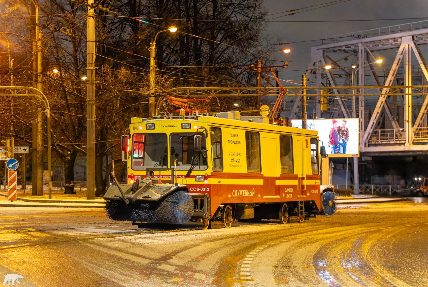 სანქტ-პეტერბურგი, TS-80 № СОВ-0012