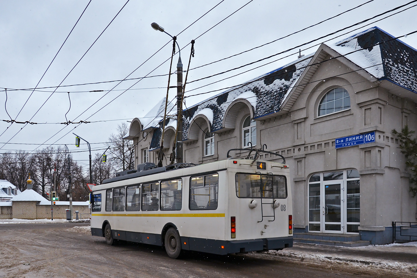 Видное, Тролза-5264.05 «Слобода» № 08