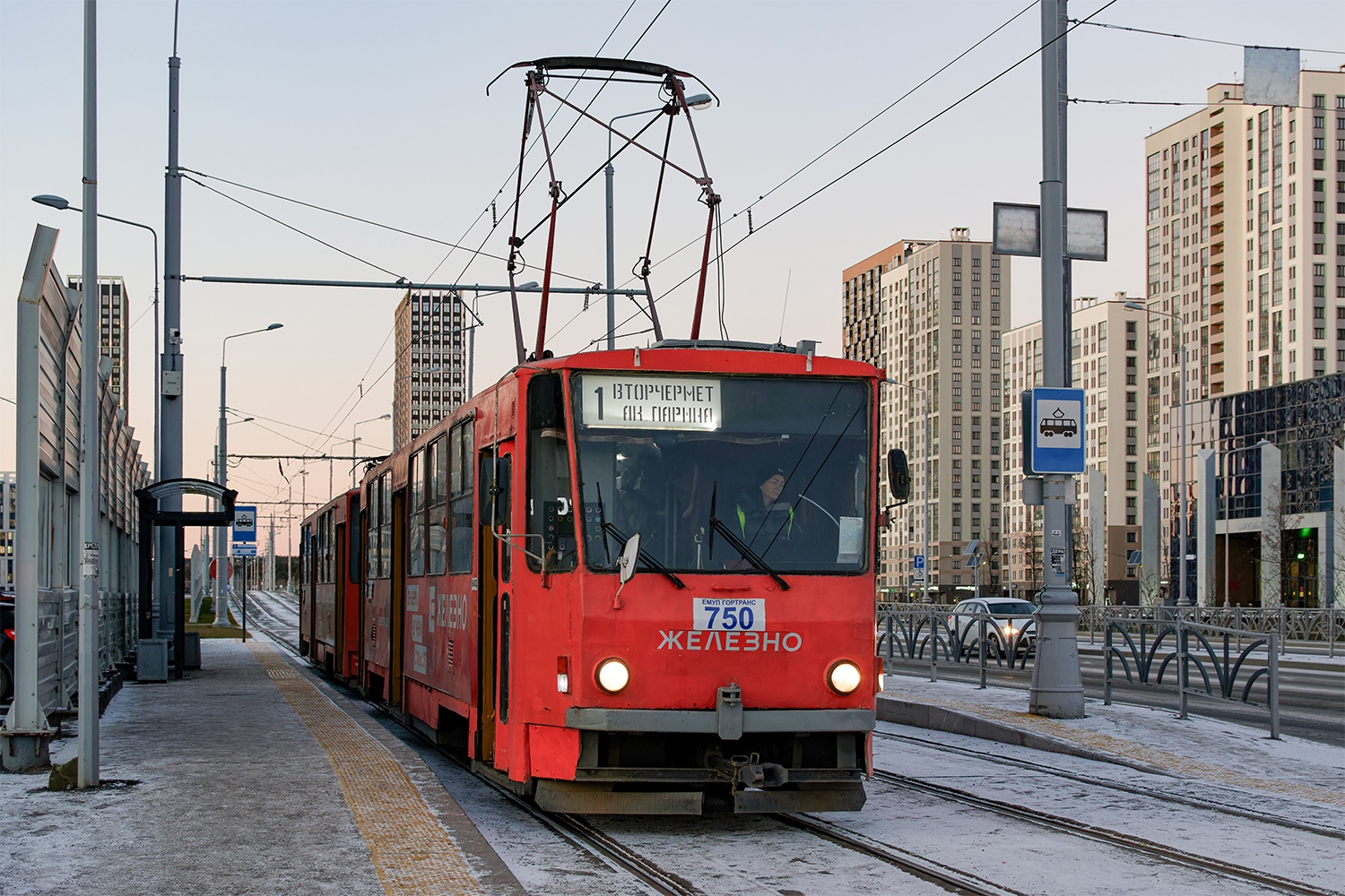 Екатеринбург, Tatra T6B5SU № 750