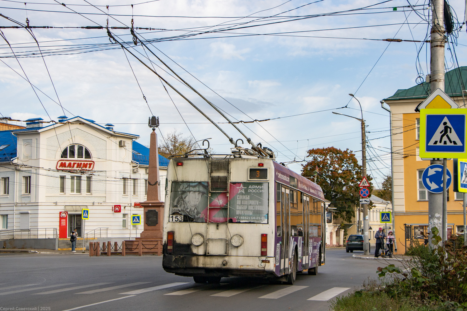 Kaluga, BKM 321 č. 153