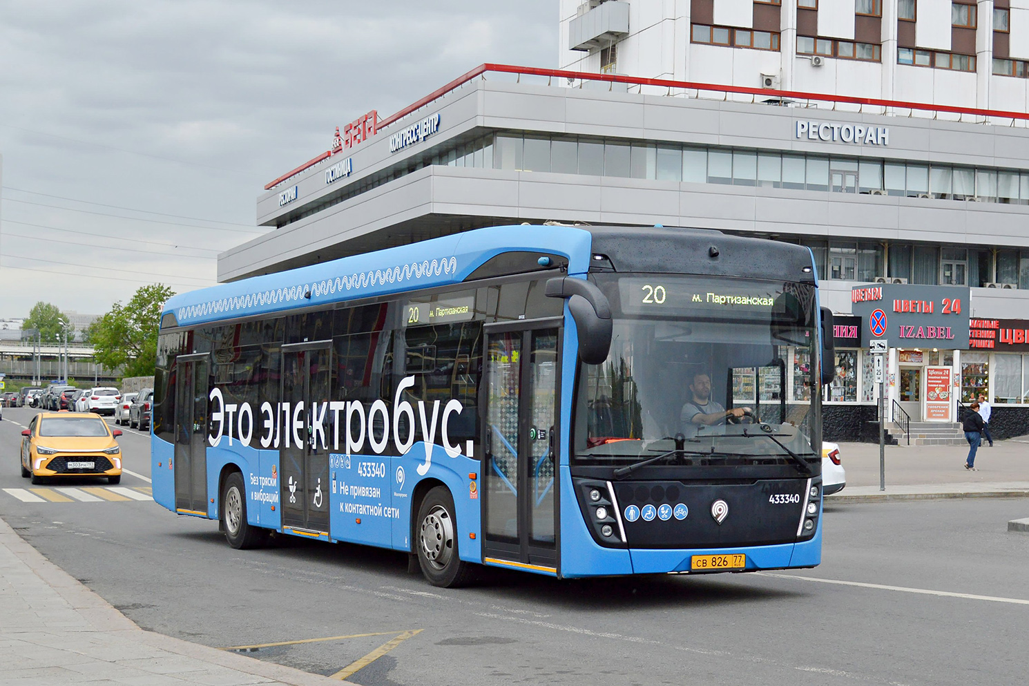 Москва, КАМАЗ-6282 № 433340