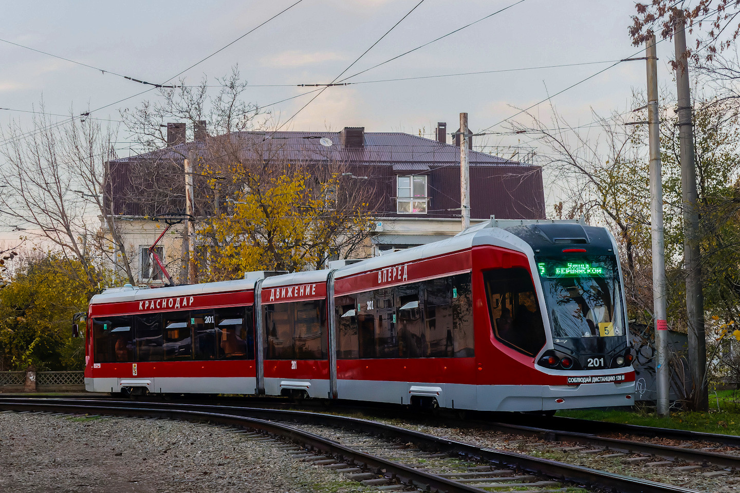 Krasnodar, 71-931 “Vityaz” č. 201
