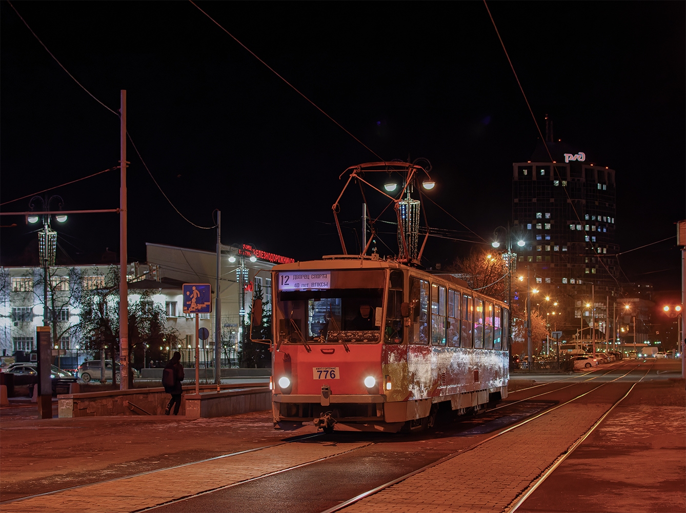 Jekatyerinburg, Tatra T6B5SU — 776