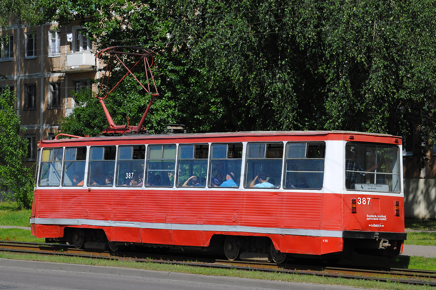 Wizebsk, 71-605 (KTM-5M3) Nr. 387