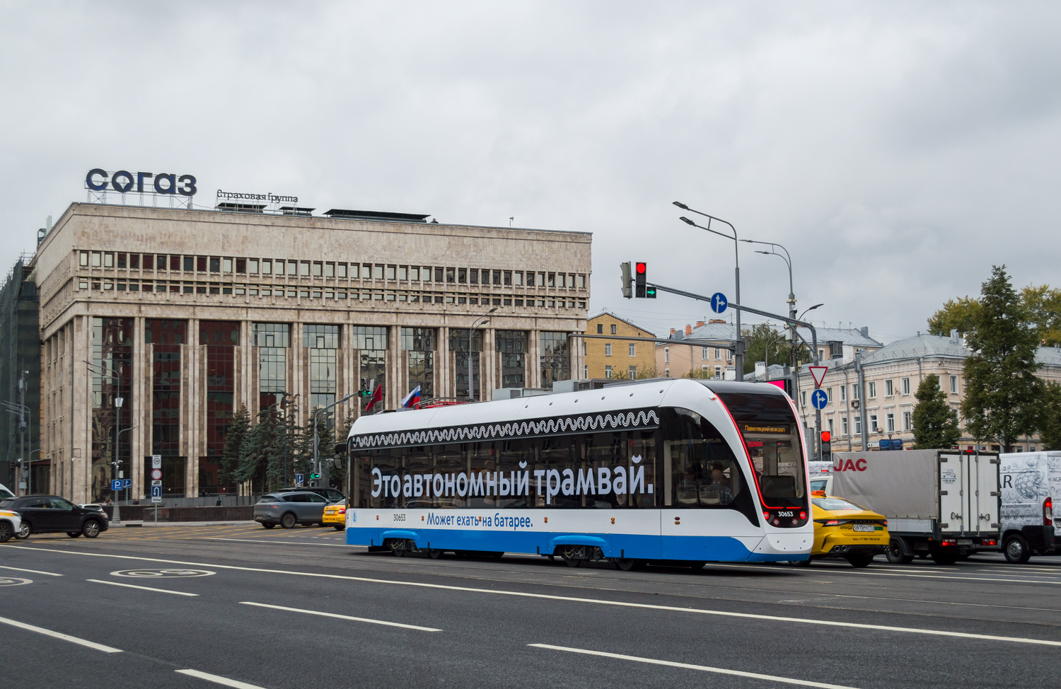 Москва, 71-911ЕМ «Львёнок» № 30653