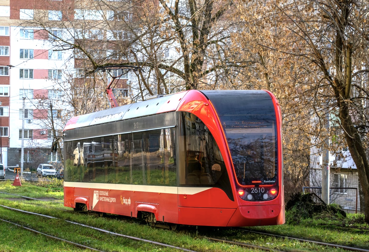 Ижевск, 71-911ЕМ «Львёнок» № 2610