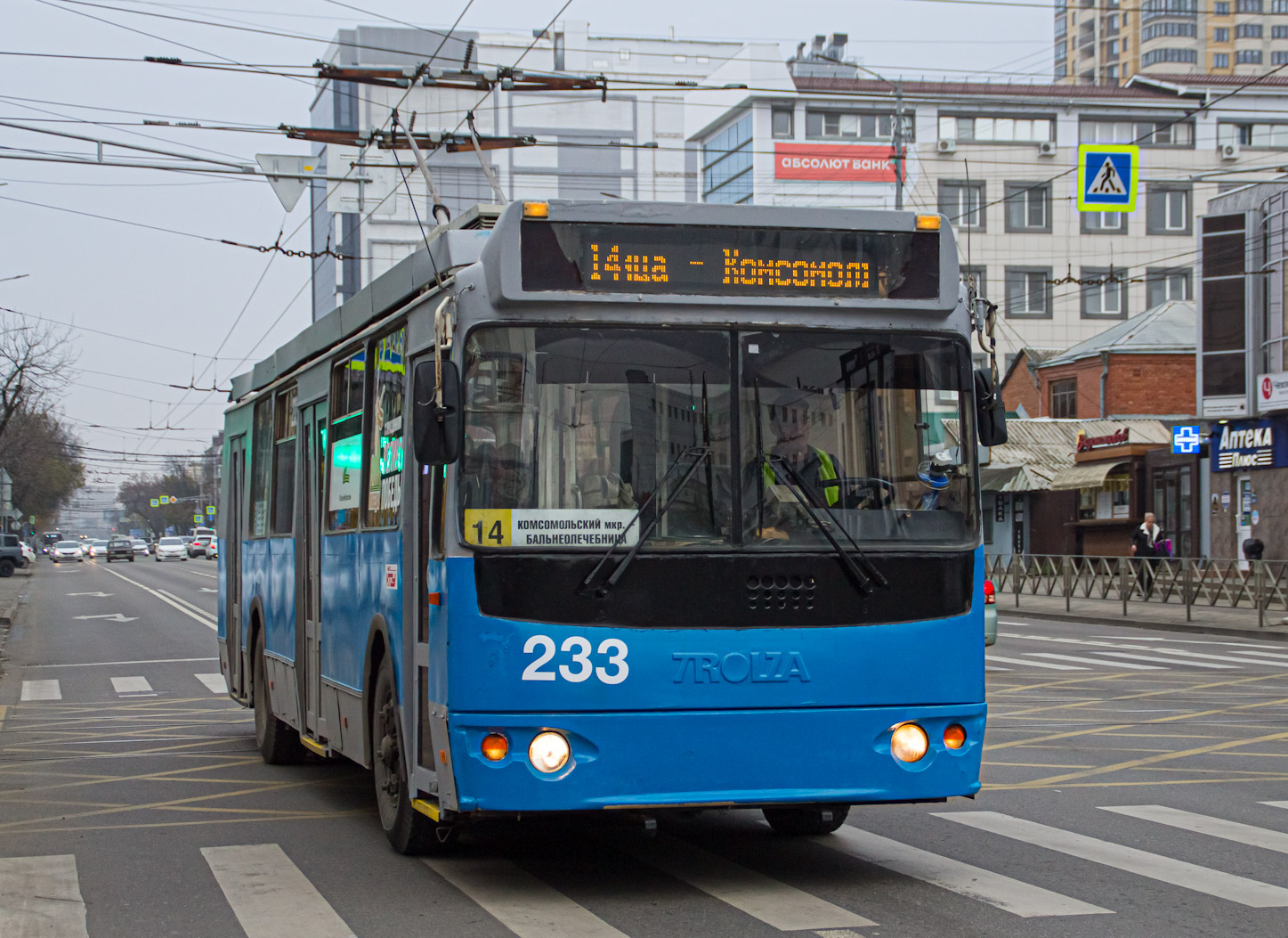 Краснодар, ЗиУ-682Г-016.02 № 233