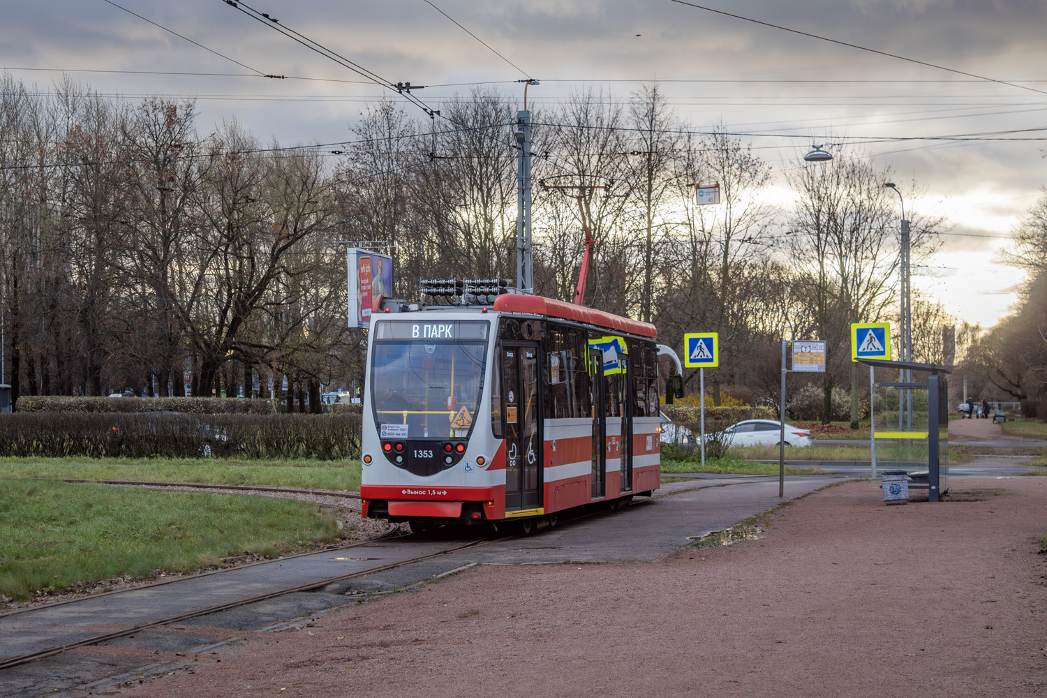 Санкт-Петербург, 71-134А (ЛМ-99АВН) № 1353