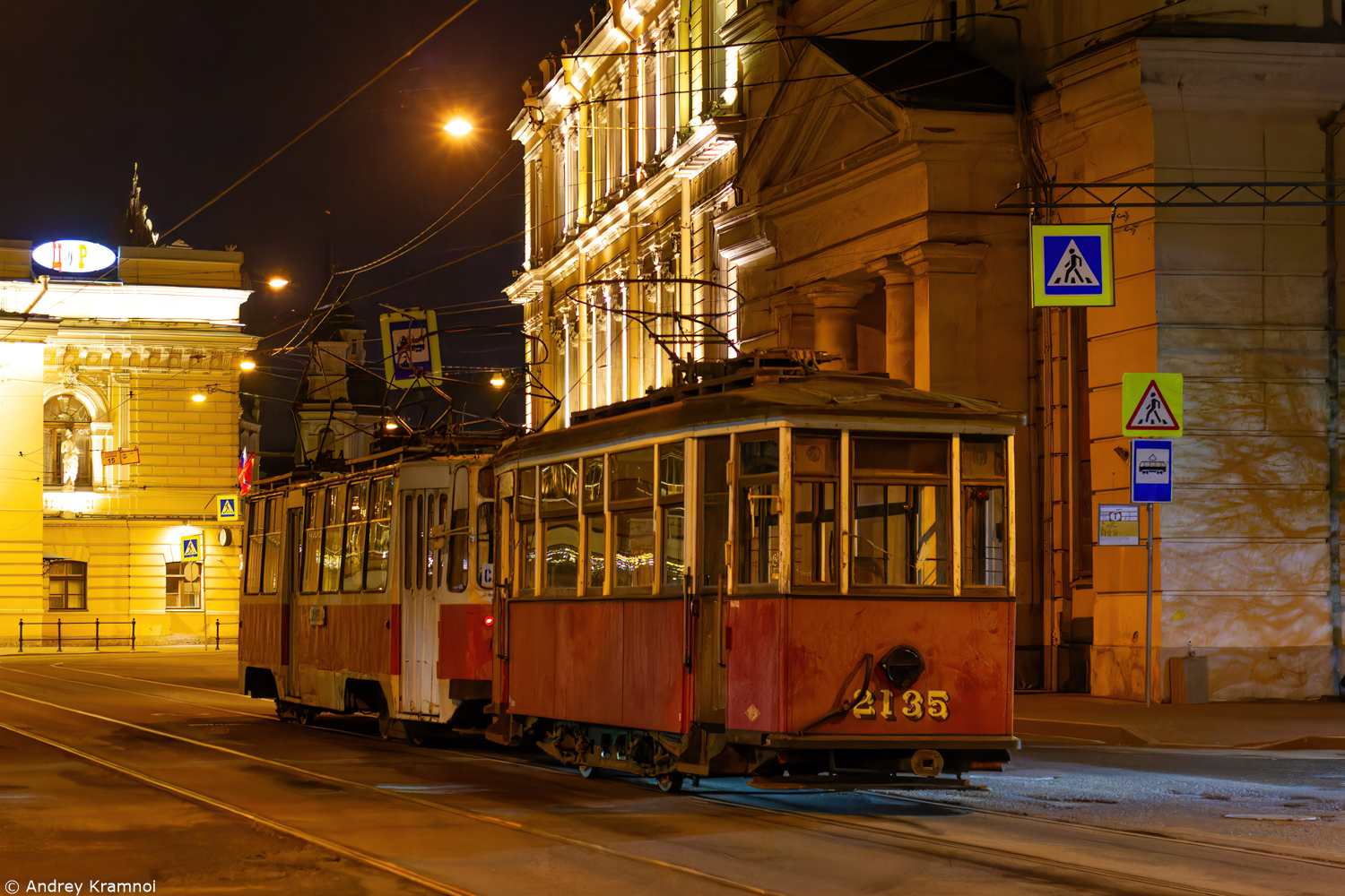 Санкт-Петербург, МС-2 № 2135