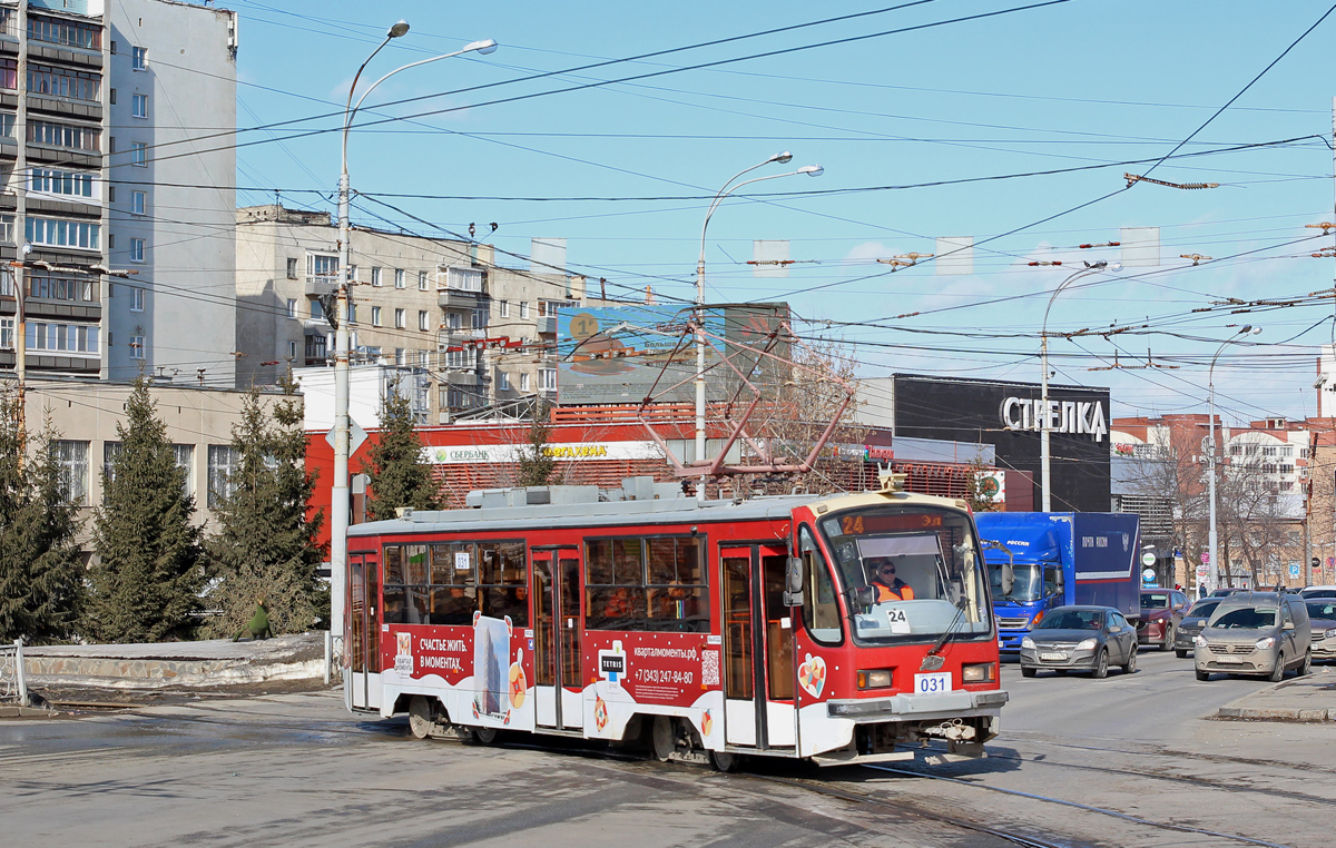 Yekaterinburg, 71-405-11 č. 031