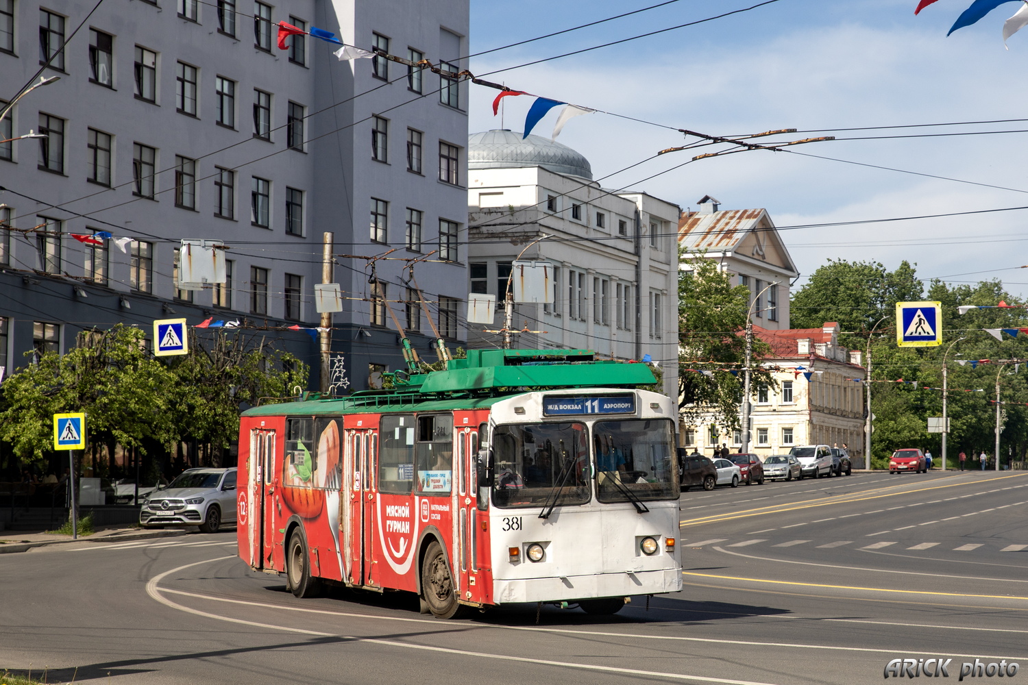 Иваново, ЗиУ-682 КР Иваново № 381