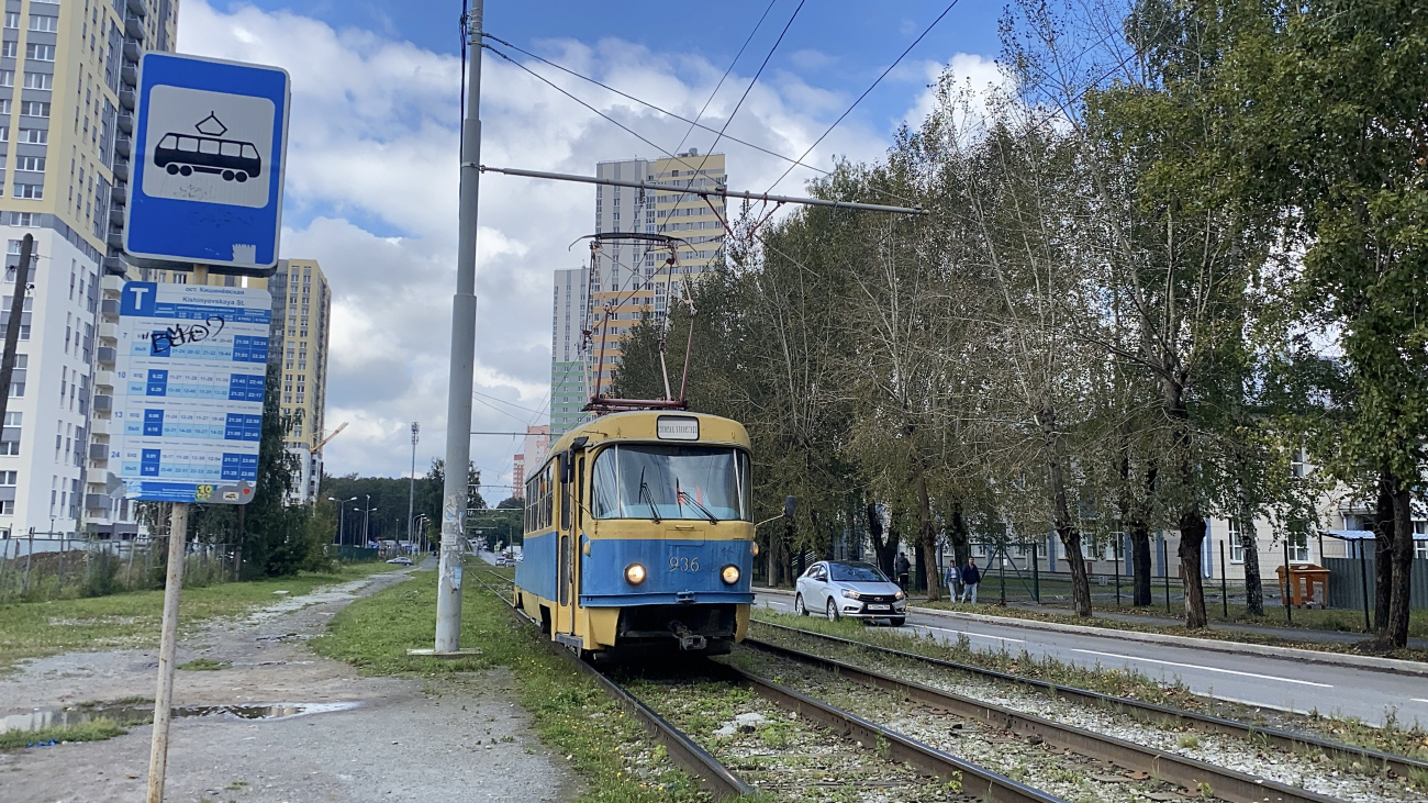 Jekaterynburg, Tatra T3SU (2-door) Nr 936