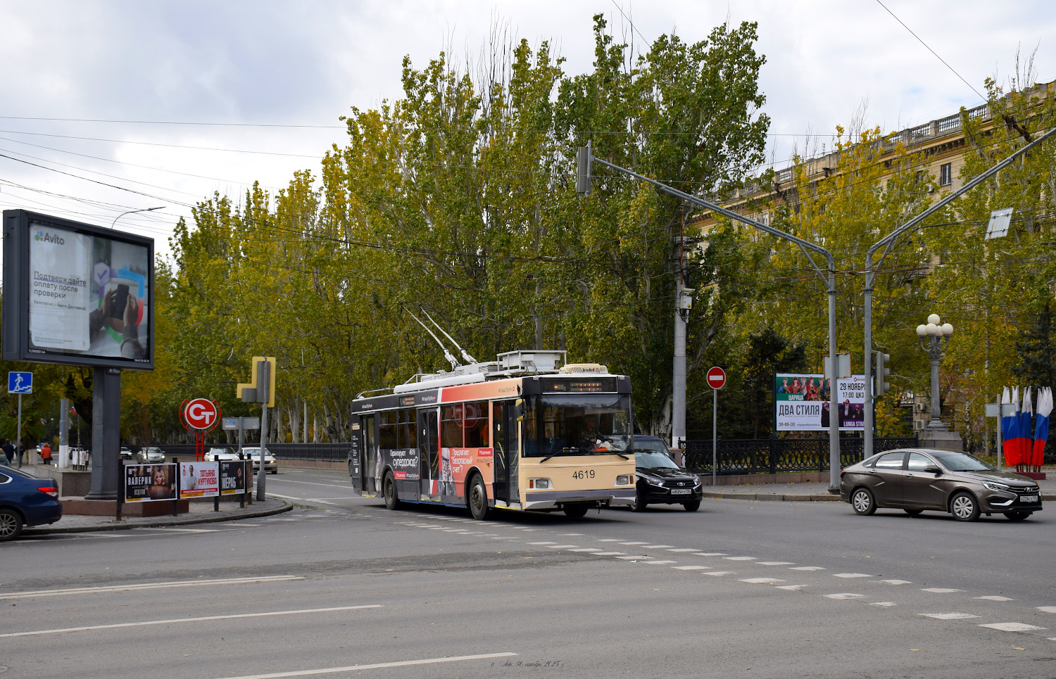 Волгоград, Тролза-5275.03 «Оптима» № 4619