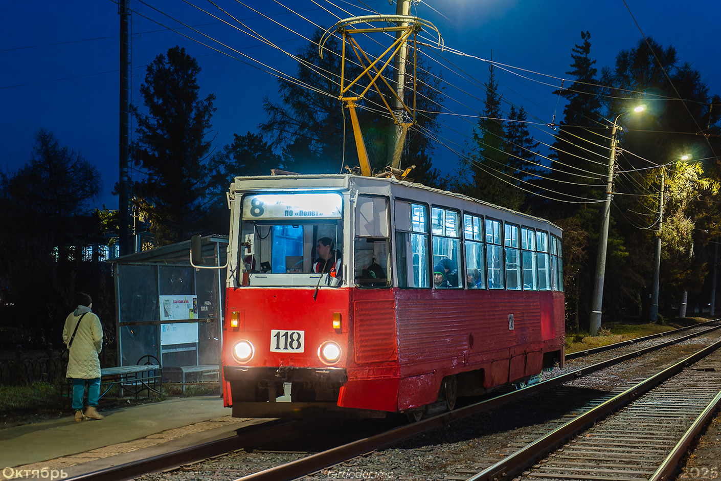 Омск, 71-605 (КТМ-5М3) № 118