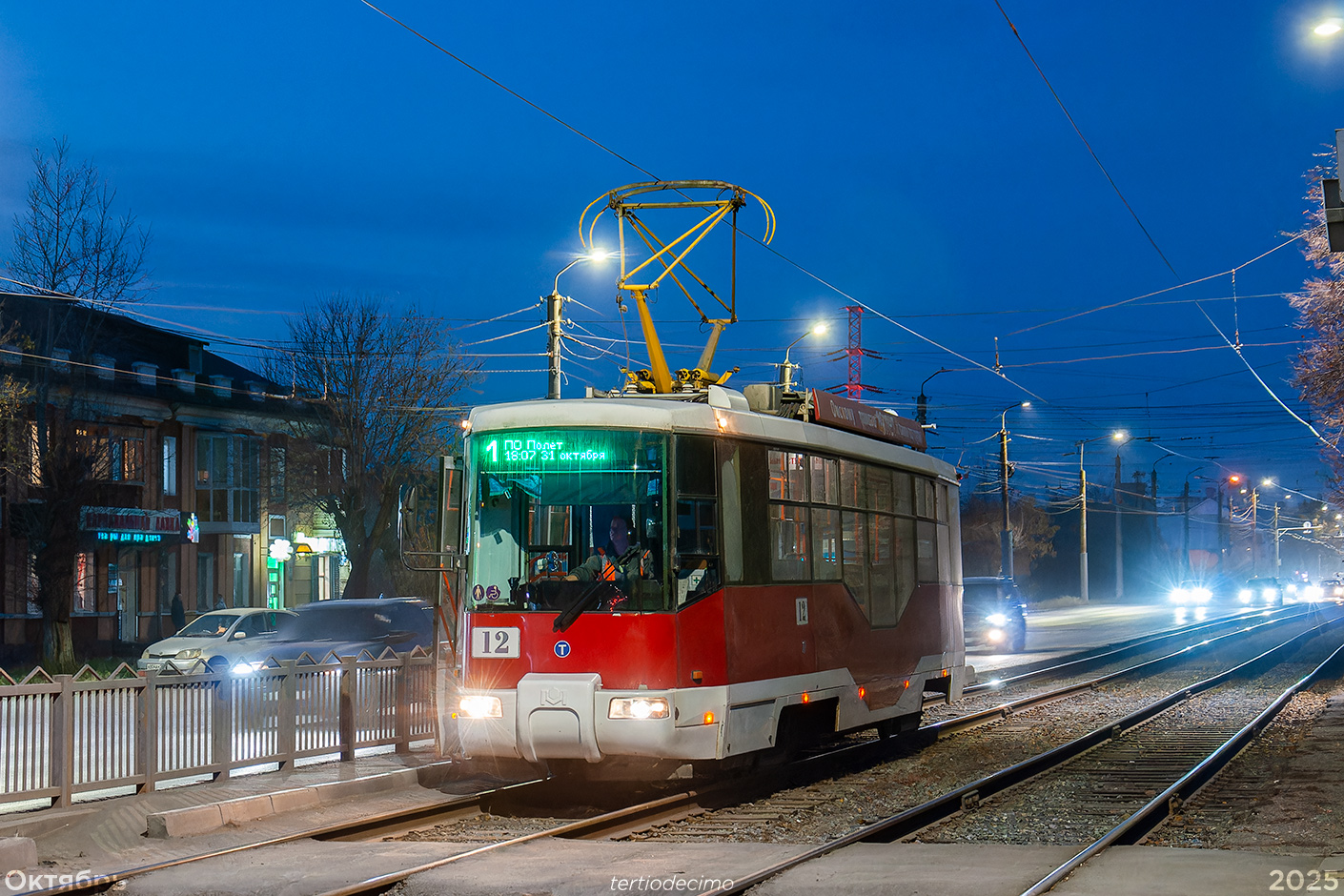 Омск, БКМ 62103 № 12