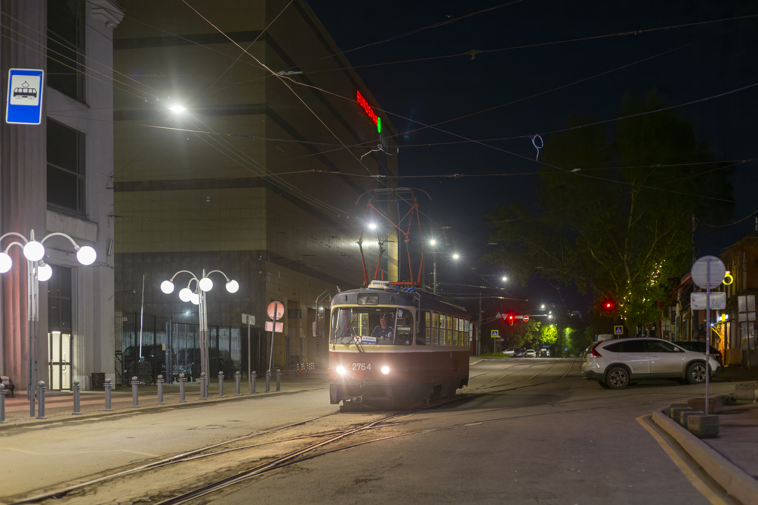 Niżny Nowogród, MTTE Nr 2764