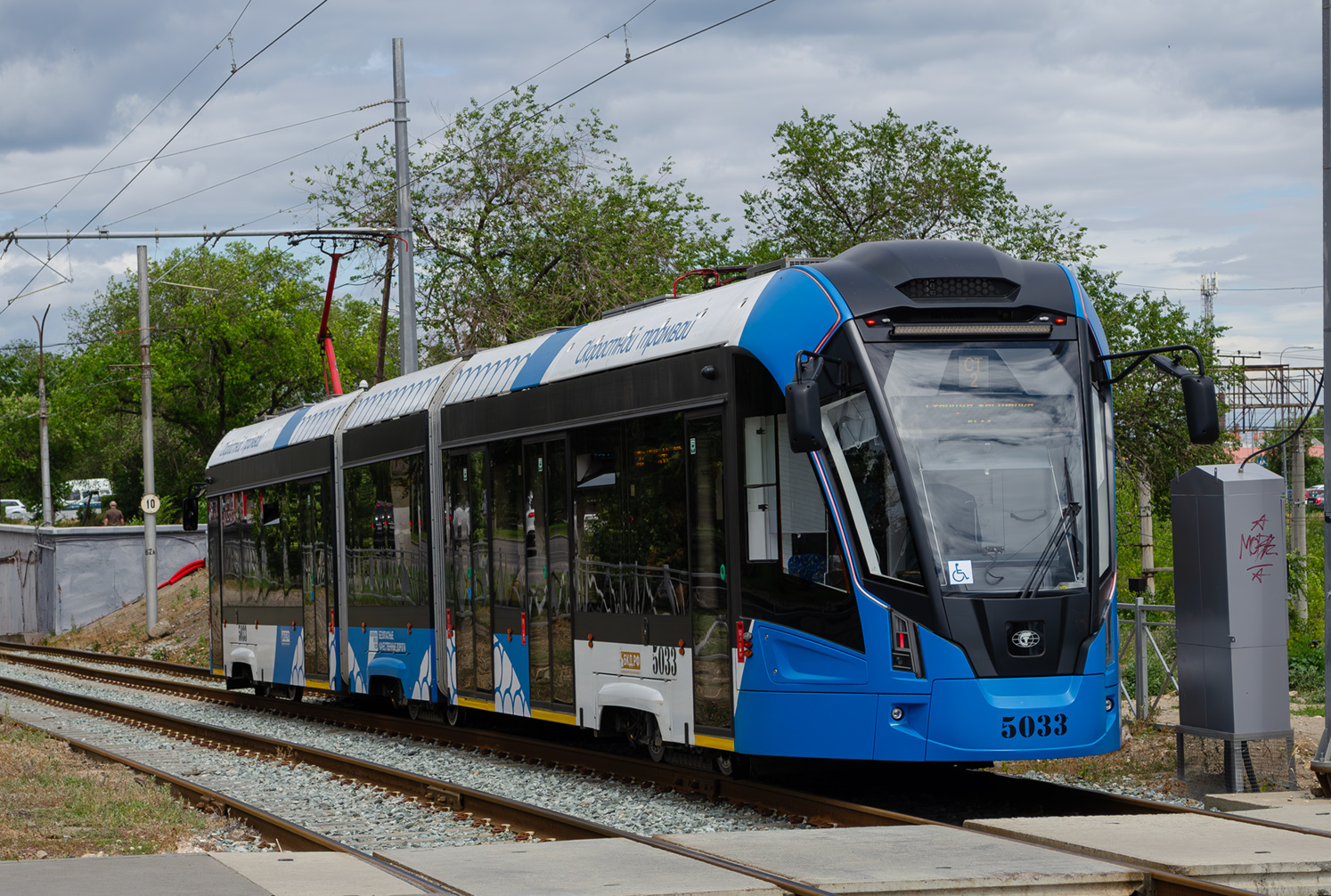 Волгоград, 71-932-03 «Невский» № 5033