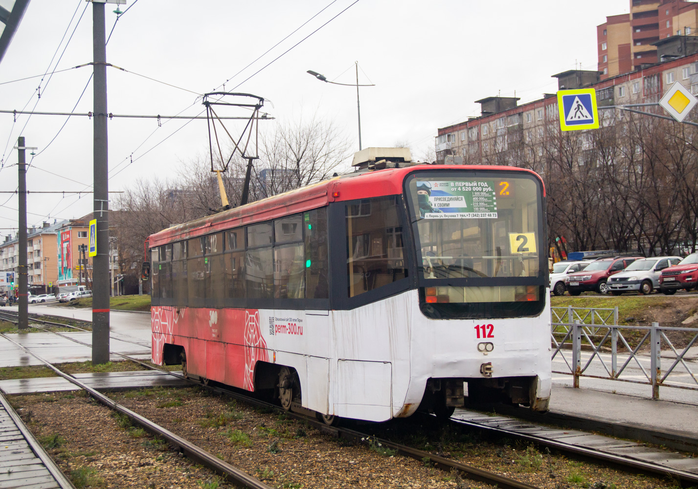 Пермь, 71-619К № 112