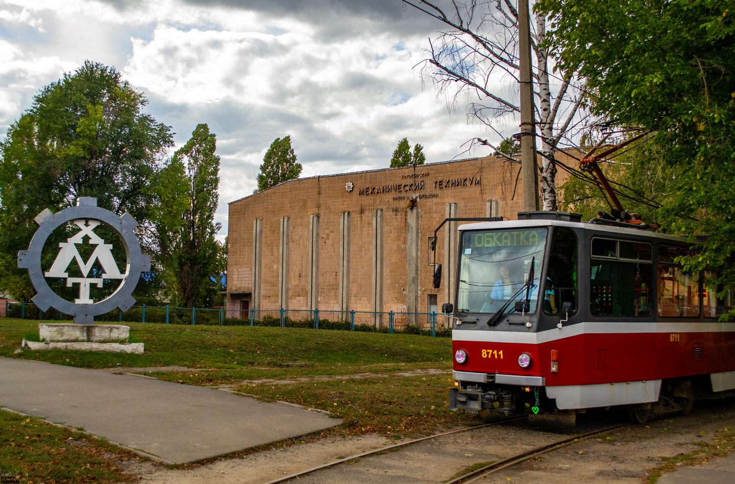Kharkiv — Miscellaneous photos; Kharkiv — Route terminals