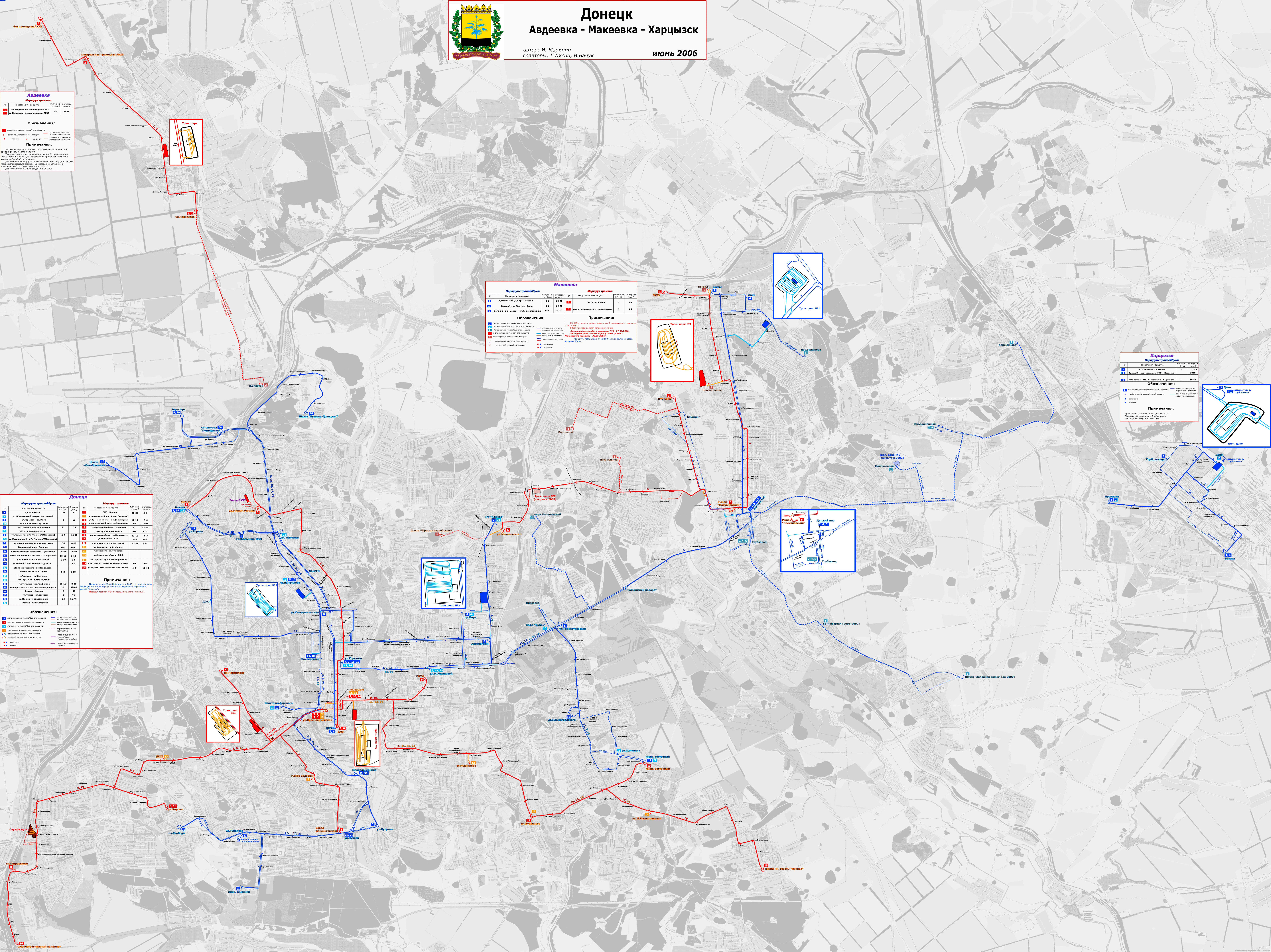 阿瓦迪夫卡 — Maps; 頓涅茨克 — Maps; 馬凱耶夫卡 — Maps; 哈爾齊斯克 — Maps