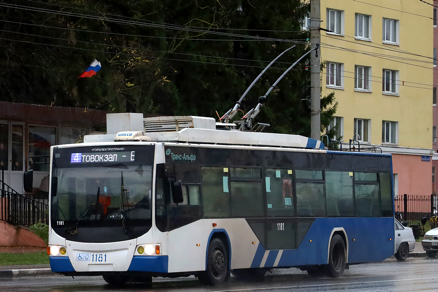 Орёл, ВМЗ-5298.01 «Авангард» № 1181