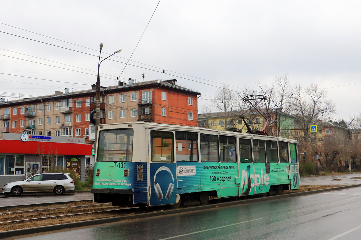 安加爾斯克, 71-605 (KTM-5M3) # 131