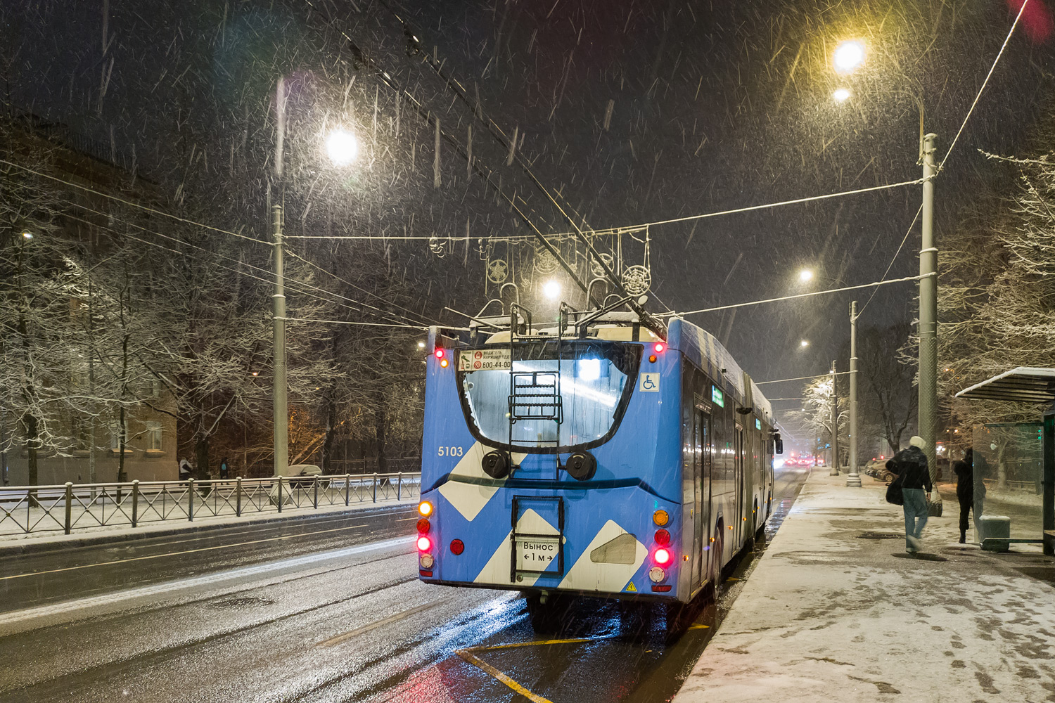 Saint-Pétersbourg, VMZ-6215.01 “Premier” N°. 5103