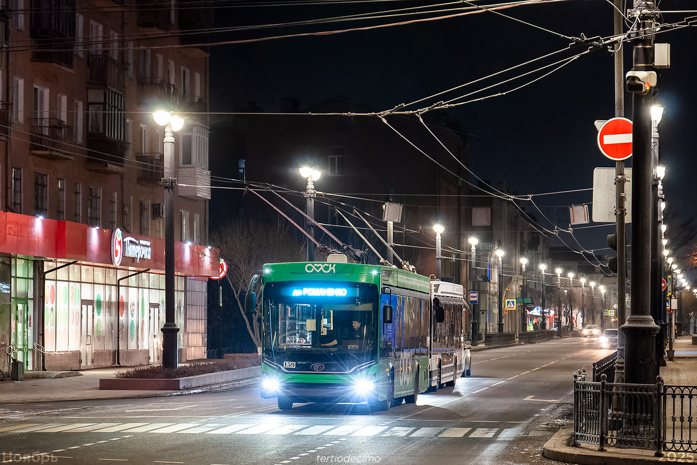 Omsk, PKTS-6281.00 “Admiral” N°. 159